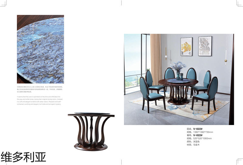 尚歐家具 維多利亞現(xiàn)代輕奢烏金木家具