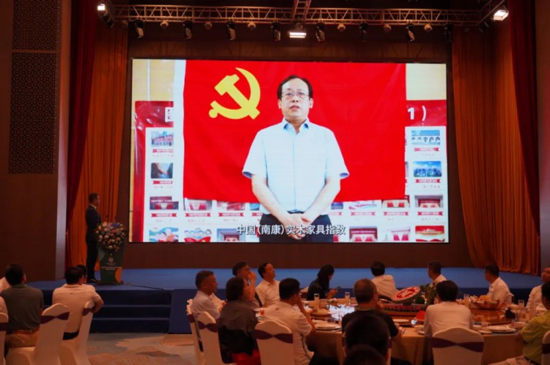 中國(南康)實木家具指數運行報告視頻