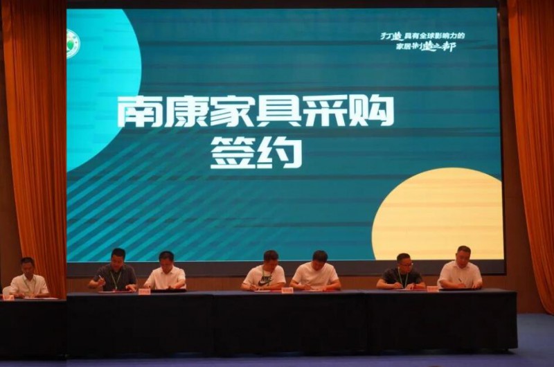 南康區人民政府與28家企業簽訂了“百城千店”戰略合作協議