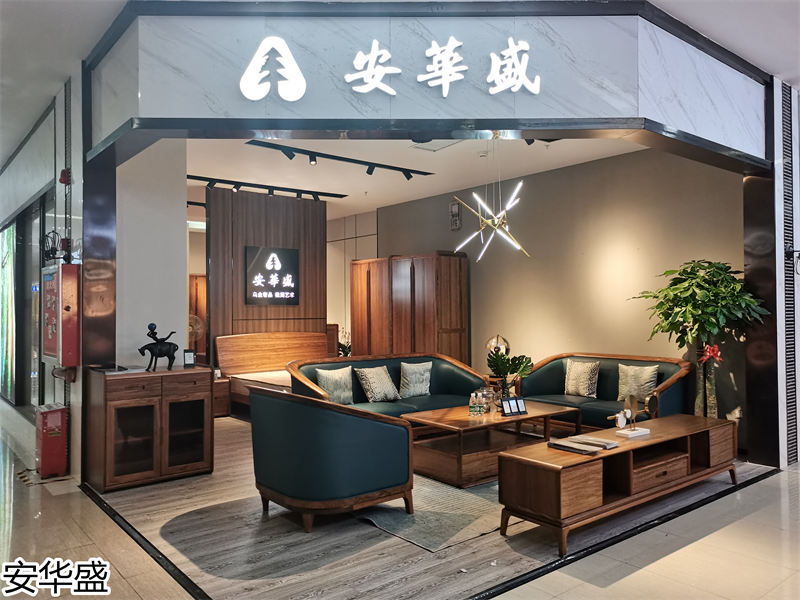 安華盛 現代極簡風格烏金木家具展廳實拍