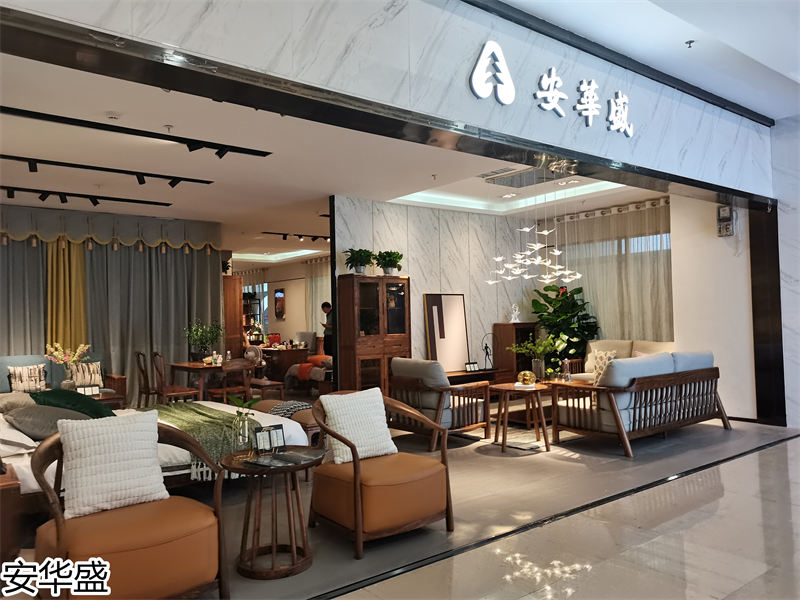 安華盛 現代極簡風格烏金木家具展廳實拍