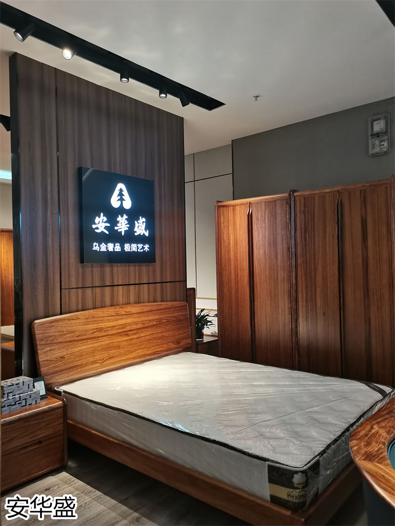 安華盛 現代極簡風格烏金木家具展廳實拍