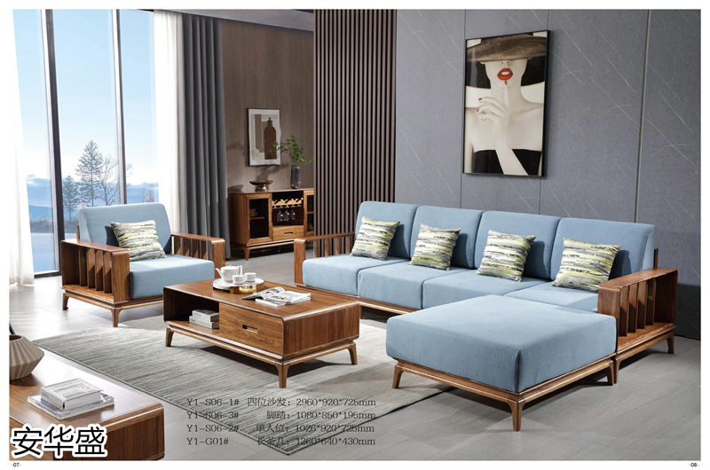 安華盛 現代極簡風格烏金木家具