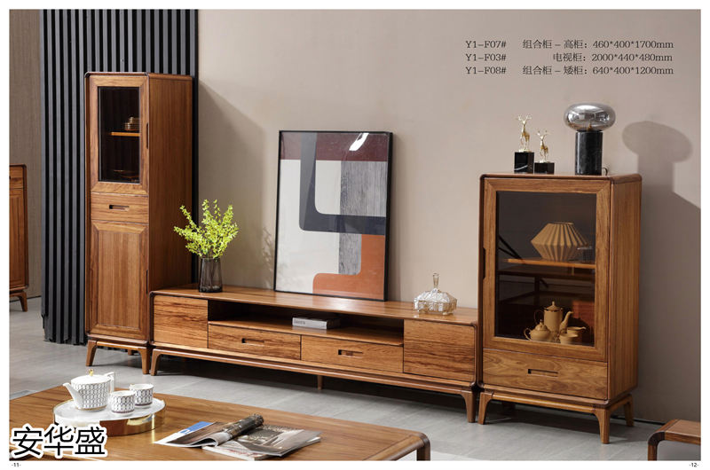 安華盛 現代極簡風格烏金木家具