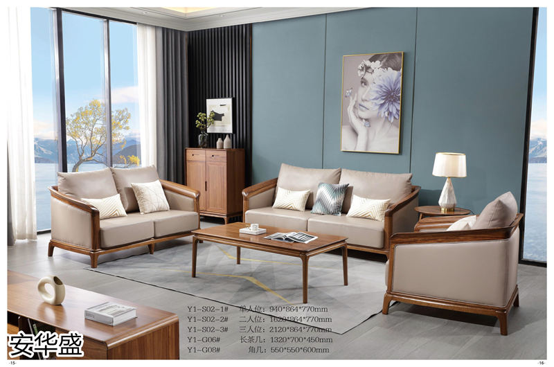 安華盛 現代極簡風格烏金木家具