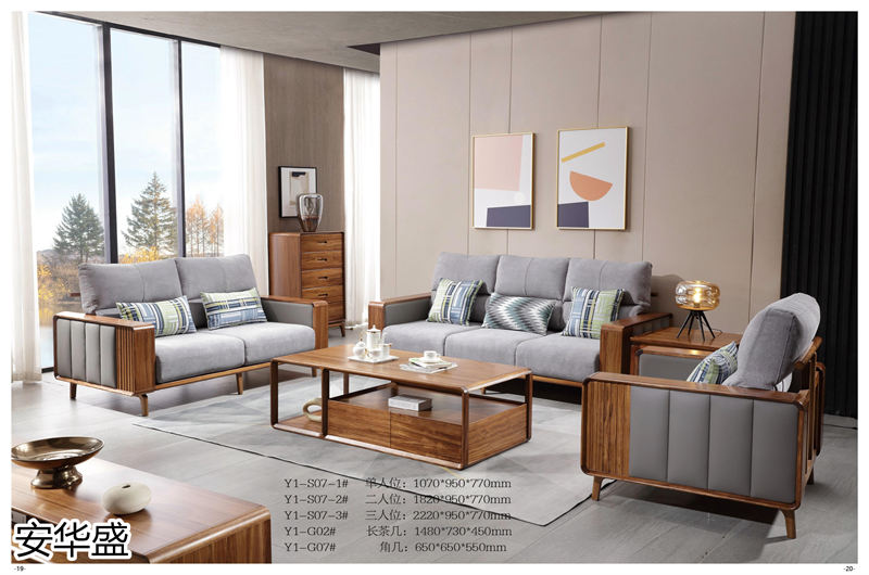 安華盛 現代極簡風格烏金木家具