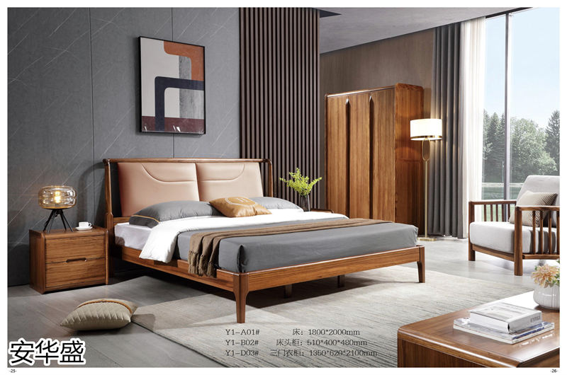 安華盛 現代極簡風格烏金木家具