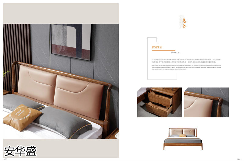 安華盛 現代極簡風格烏金木家具