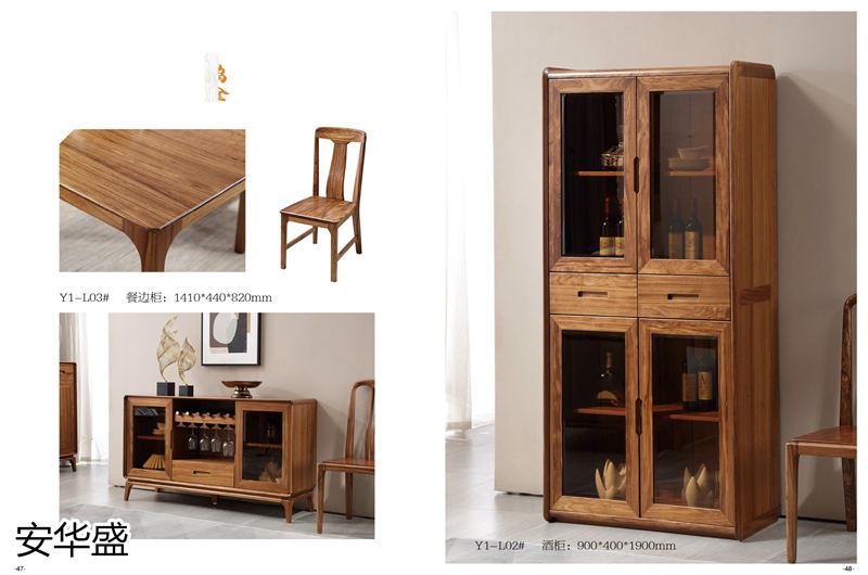 安華盛 現代極簡風格烏金木家具