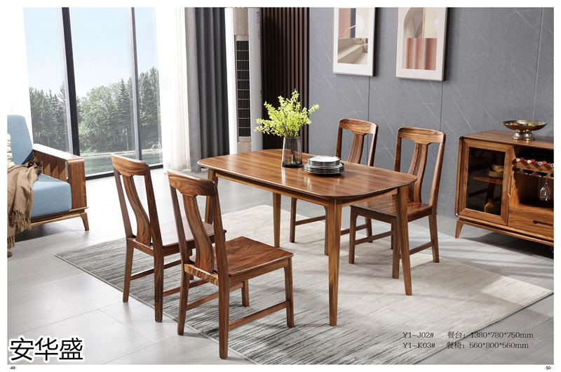 安華盛 現代極簡風格烏金木家具