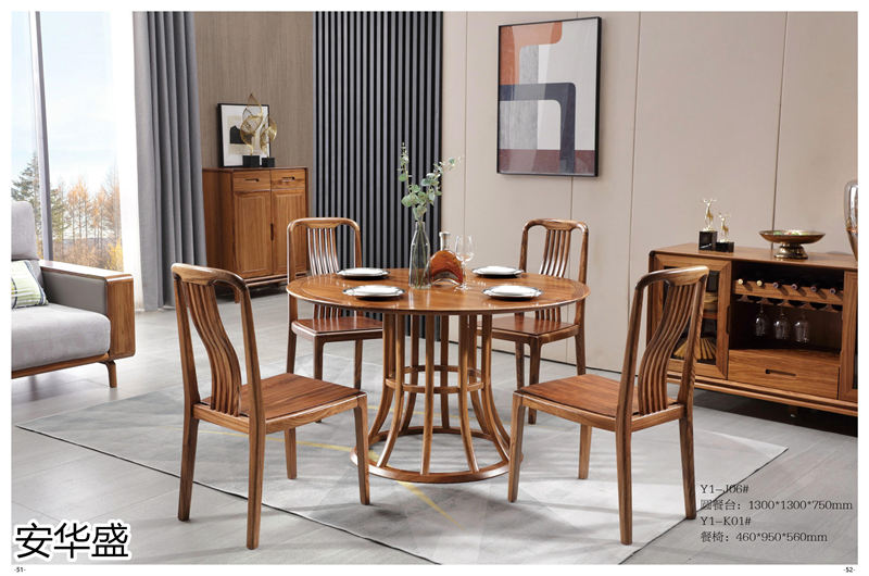 安華盛 現代極簡風格烏金木家具