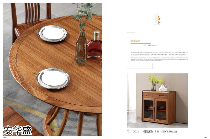 安華盛 現代極簡風格烏金木家具