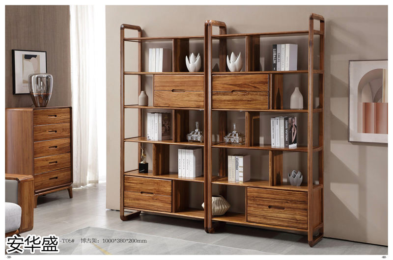 安華盛 現代極簡風格烏金木家具