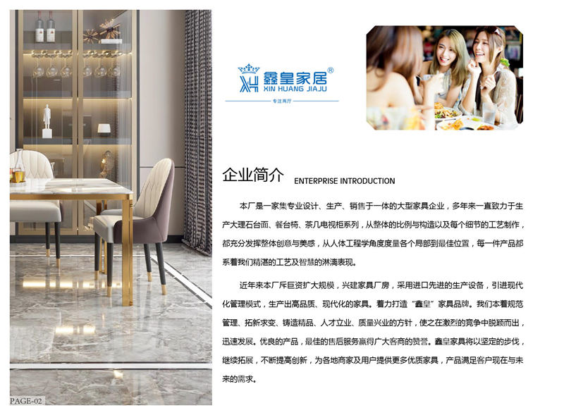 鑫皇家居 極簡輕奢兩廳超晶石臺面家具