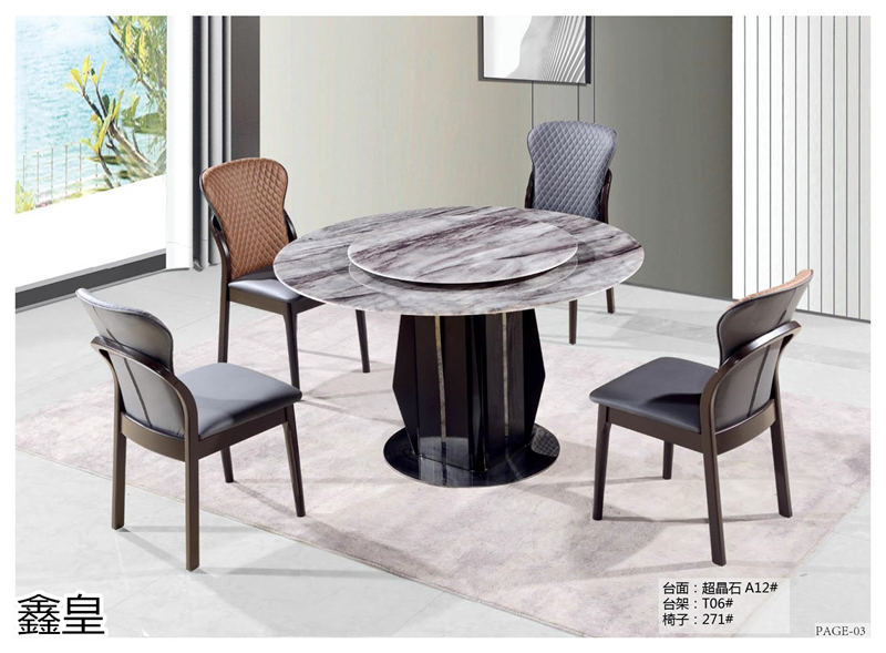 鑫皇家居 極簡輕奢兩廳超晶石臺面家具