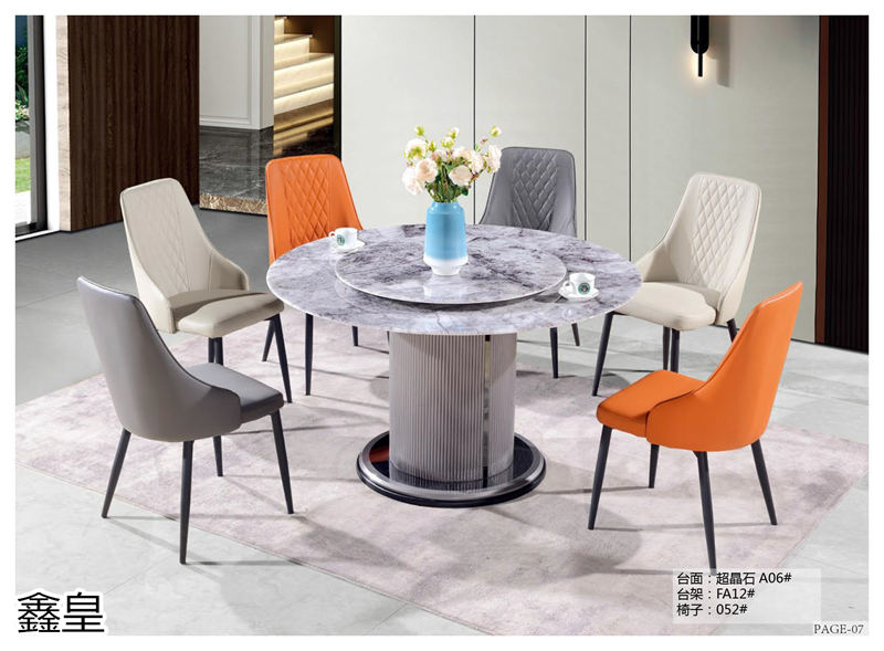 鑫皇家居 極簡輕奢兩廳超晶石臺面家具