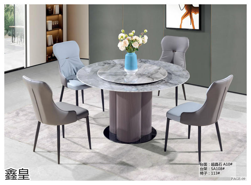 鑫皇家居 極簡輕奢兩廳超晶石臺面家具