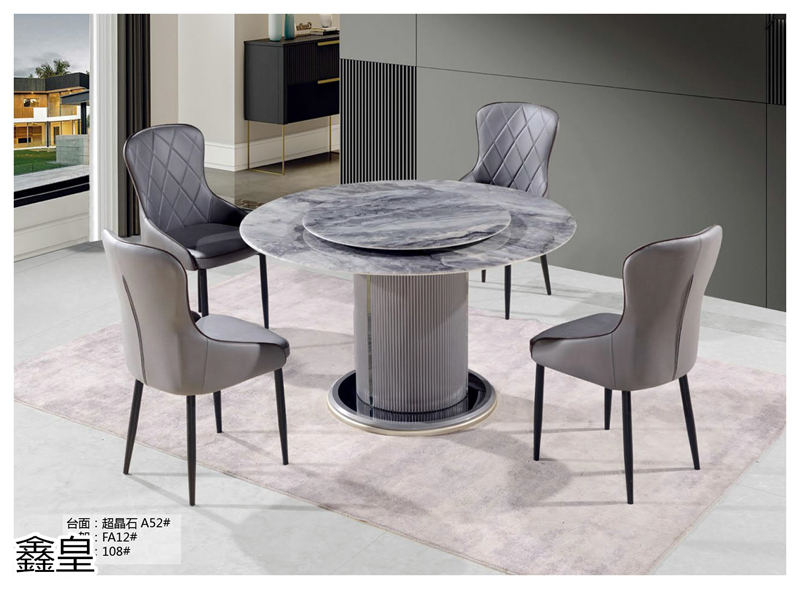鑫皇家居 極簡輕奢兩廳超晶石臺面家具