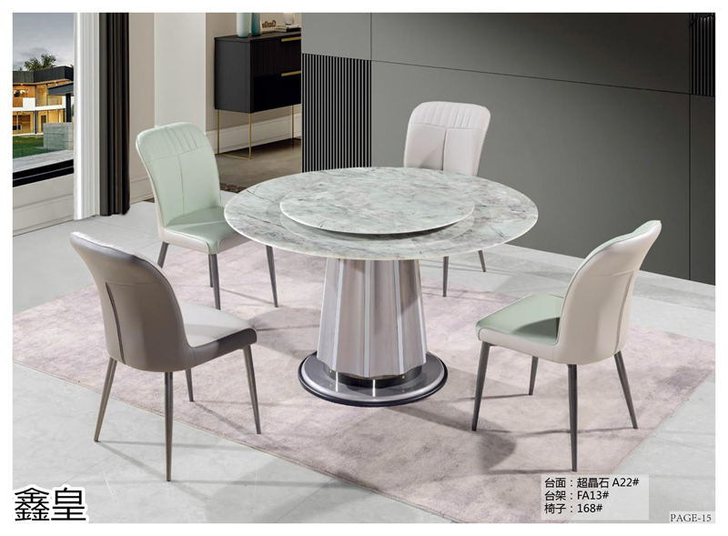 鑫皇家居 極簡輕奢兩廳超晶石臺面家具