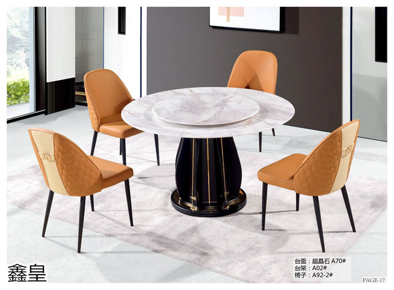 鑫皇家居 極簡輕奢兩廳超晶石臺面家具