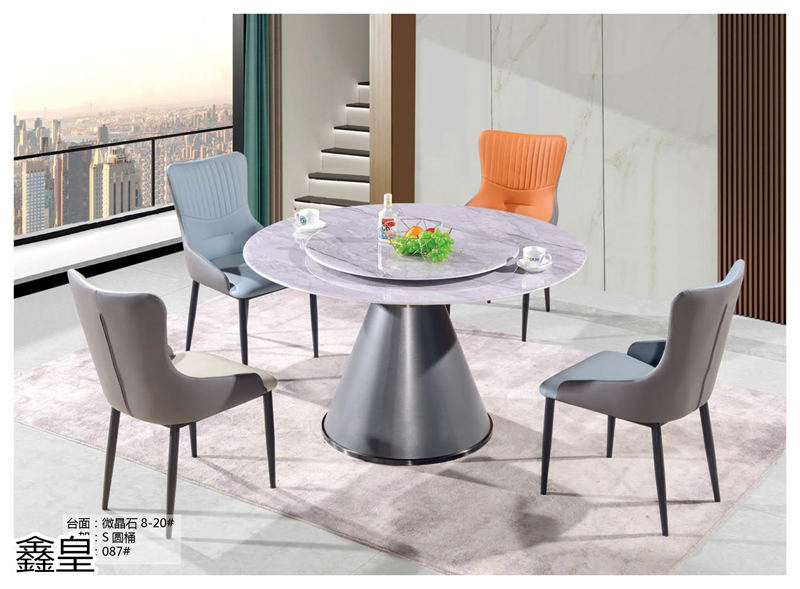 鑫皇家居 極簡輕奢兩廳超晶石臺面家具