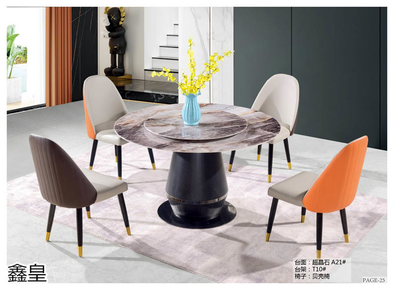 鑫皇家居 極簡輕奢兩廳超晶石臺面家具