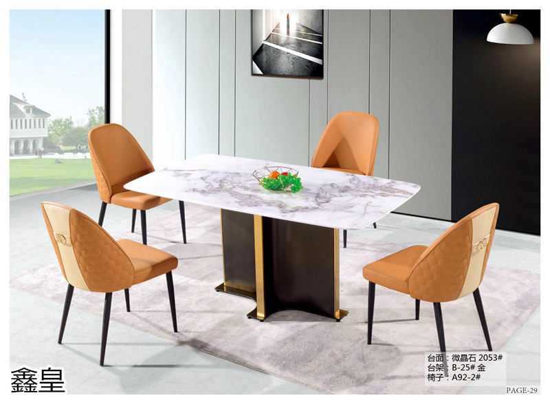 鑫皇家居 極簡輕奢兩廳超晶石臺面家具