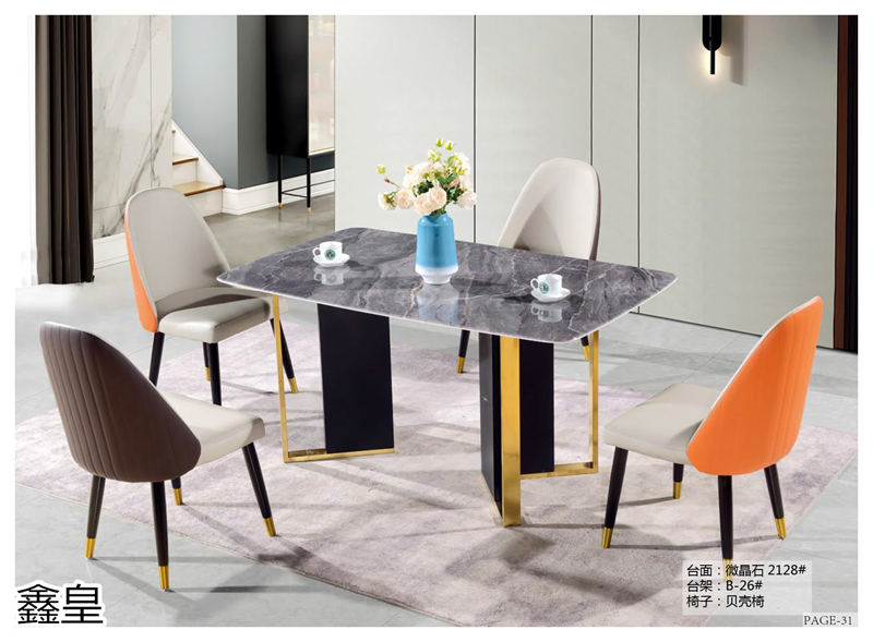 鑫皇家居 極簡輕奢兩廳超晶石臺面家具