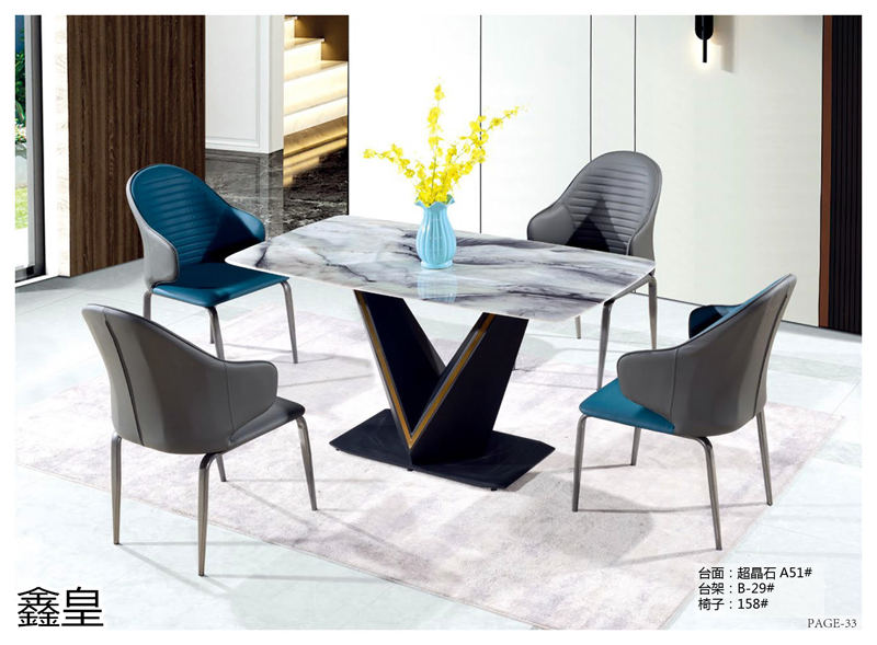 鑫皇家居 極簡輕奢兩廳超晶石臺面家具