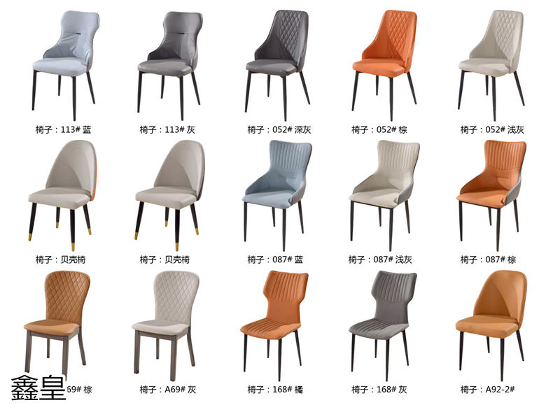 鑫皇家居 極簡輕奢兩廳超晶石臺面家具