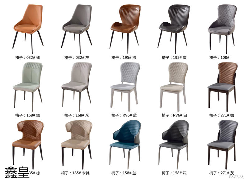 鑫皇家居 極簡輕奢兩廳超晶石臺面家具