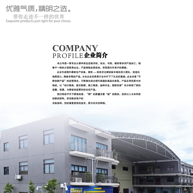 家中柜族 松木實心板材衣柜、書柜、鞋柜