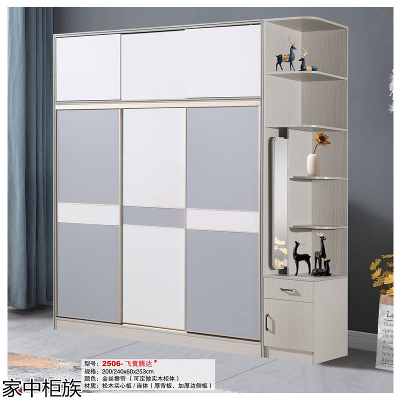 家中柜族 松木實心板材衣柜、書柜、鞋柜