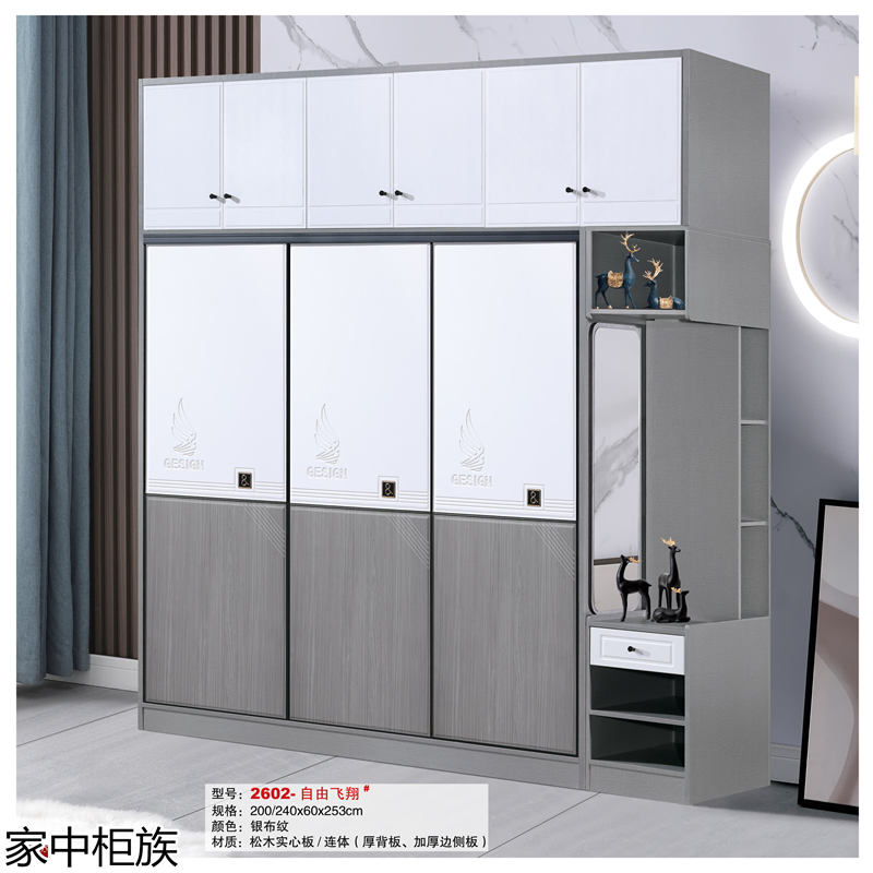 家中柜族 松木實心板材衣柜、書柜、鞋柜