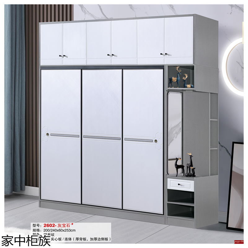 家中柜族 松木實心板材衣柜、書柜、鞋柜