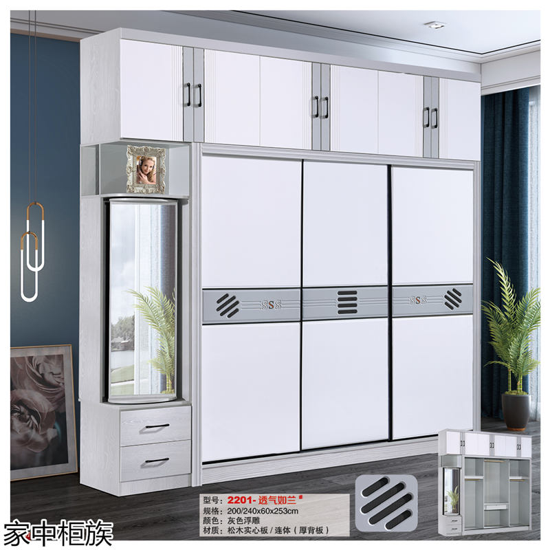 家中柜族 松木實心板材衣柜、書柜、鞋柜