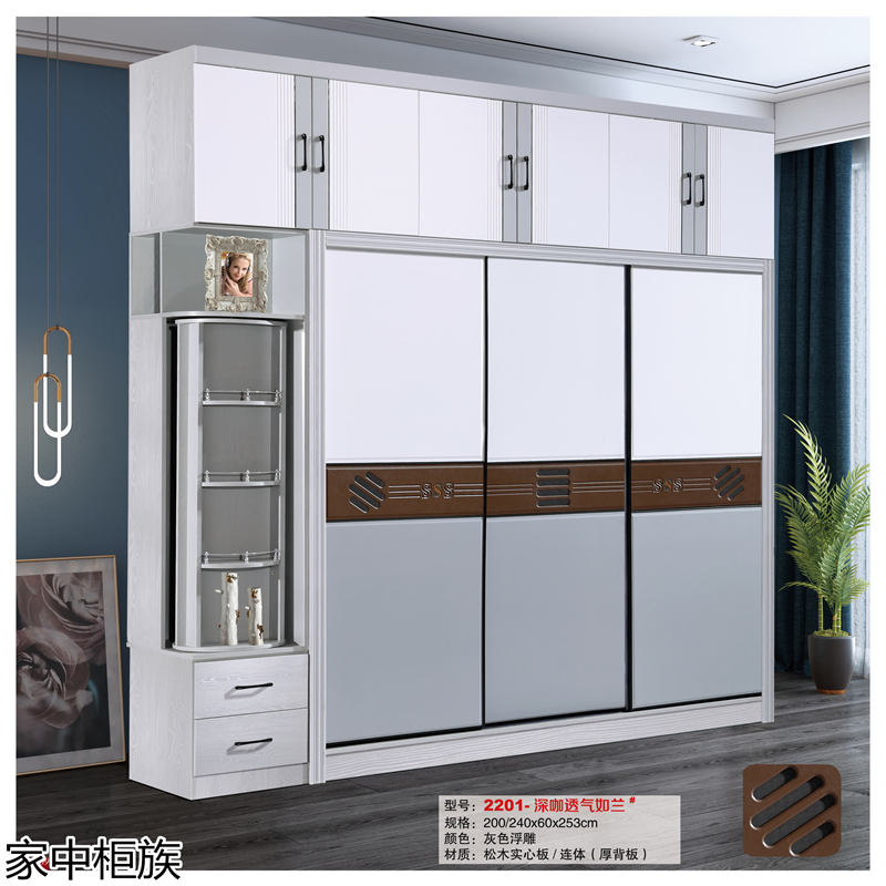 家中柜族 松木實心板材衣柜、書柜、鞋柜