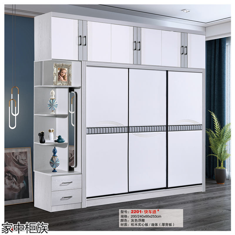 家中柜族 松木實心板材衣柜、書柜、鞋柜