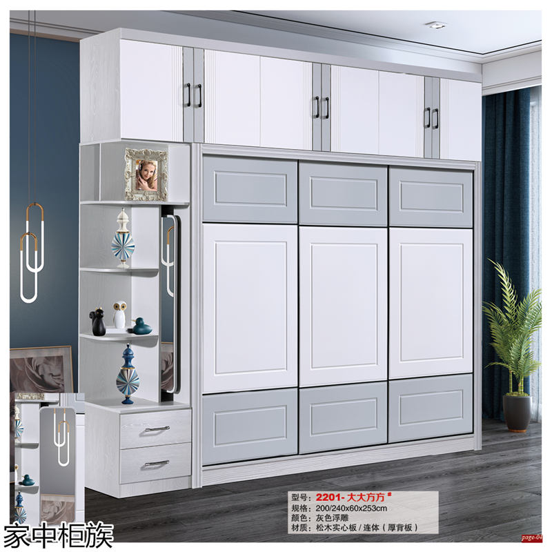 家中柜族 松木實心板材衣柜、書柜、鞋柜