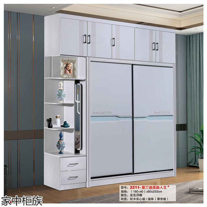 家中柜族 松木實心板材衣柜、書柜、鞋柜