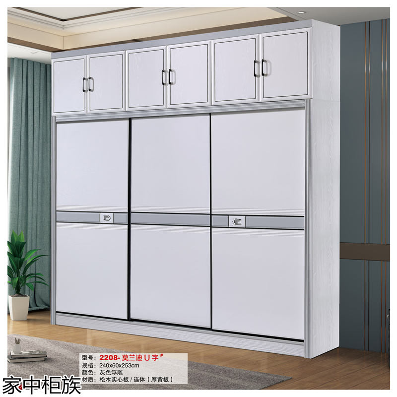 家中柜族 松木實心板材衣柜、書柜、鞋柜