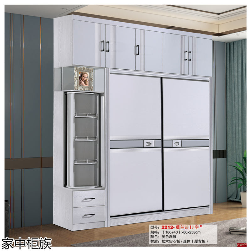 家中柜族 松木實心板材衣柜、書柜、鞋柜