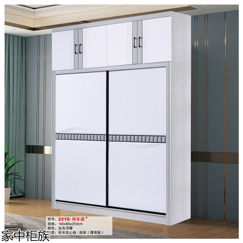 家中柜族 松木實心板材衣柜、書柜、鞋柜