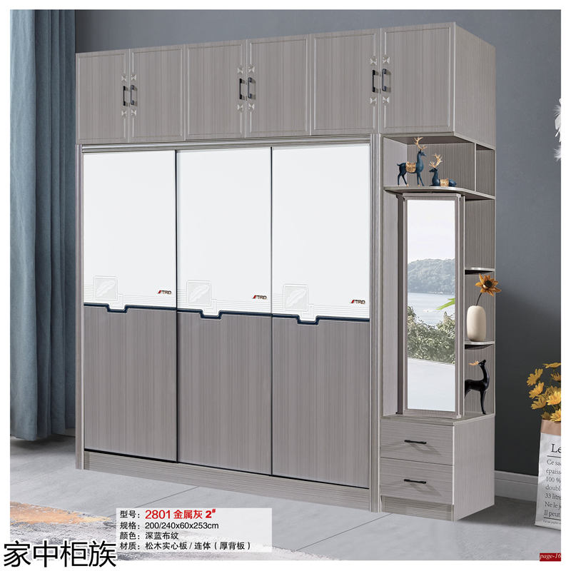 家中柜族 松木實心板材衣柜、書柜、鞋柜
