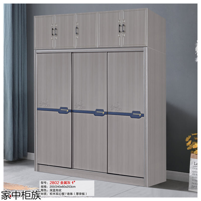 家中柜族 松木實心板材衣柜、書柜、鞋柜
