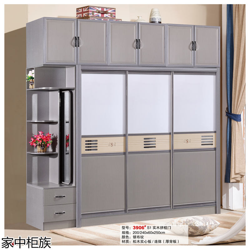 家中柜族 松木實心板材衣柜、書柜、鞋柜