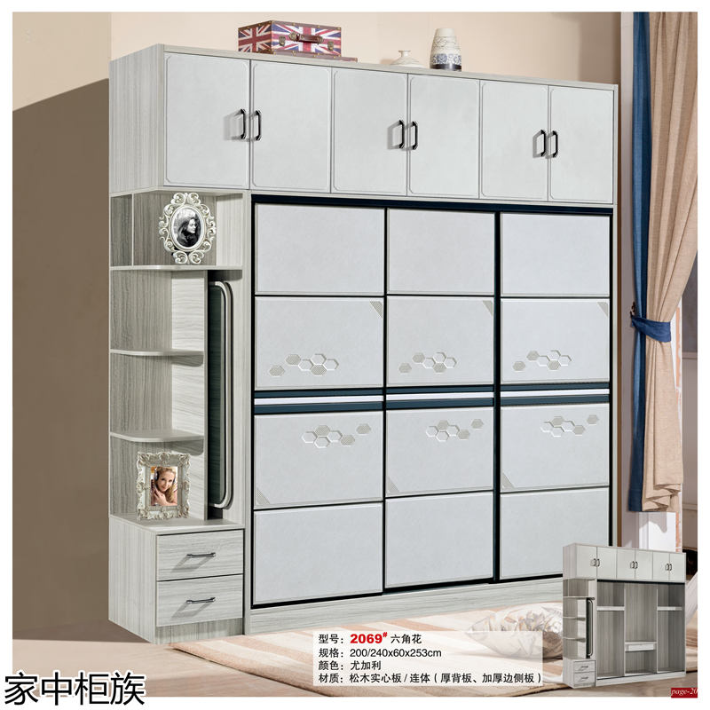 家中柜族 松木實心板材衣柜、書柜、鞋柜