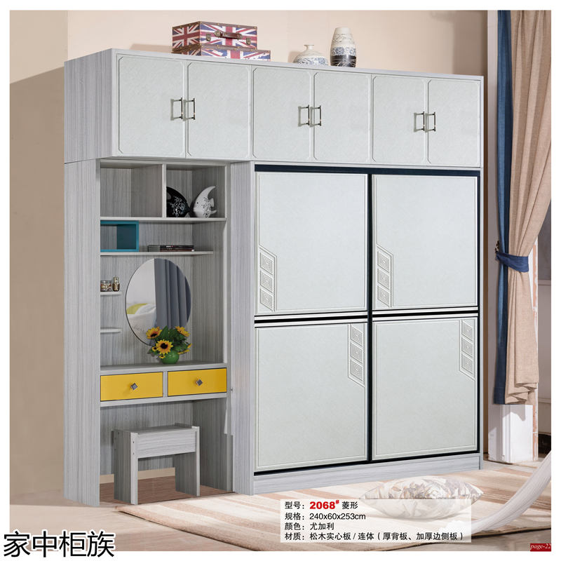 家中柜族 松木實心板材衣柜、書柜、鞋柜