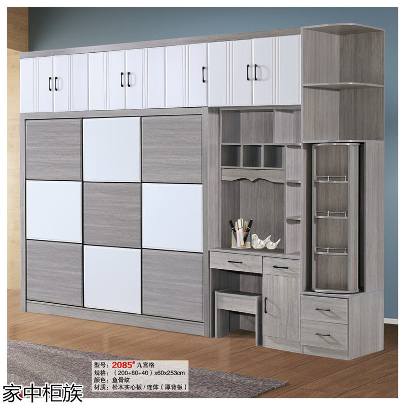 家中柜族 松木實心板材衣柜、書柜、鞋柜