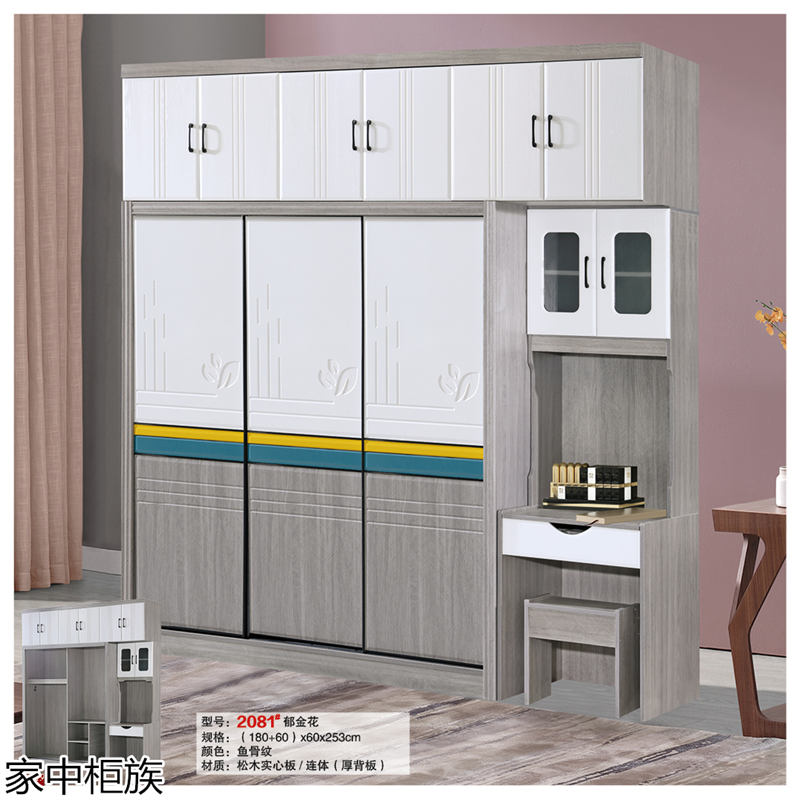 家中柜族 松木實心板材衣柜、書柜、鞋柜